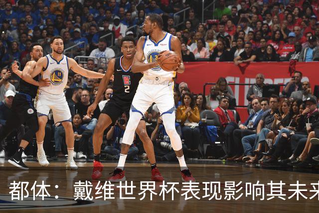 都体：戴维世界杯表现影响其未来，尤文要价3500万欧但无报价